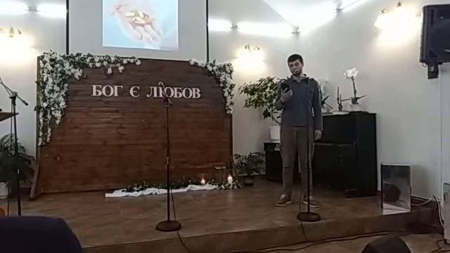 Стихотворение