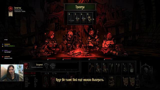 [Darkest Dungeon: The Crimson Court] 94 неделя смотреть онлайн