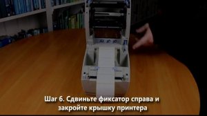 Установка этикеток в принтер Атол ТТ41 и калибровка носителя.mp4