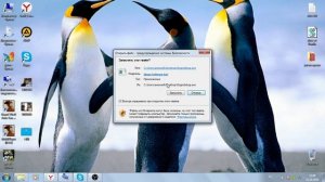 Что делать если скайп не работает