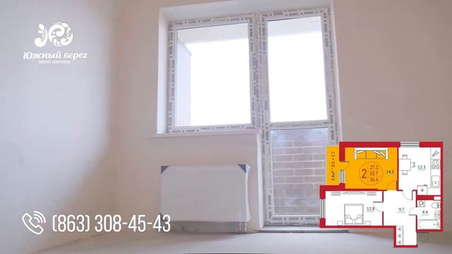 ЖК Южный берег Квартира 55,4 кв.м.
