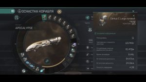 EVE Echoes - Top 5 на T9 | что выбрать? Raven, Dominix, Naga II (мобильная игра про космос)