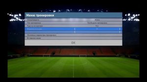 как настроить управление в PES 2016 на клавиатуре