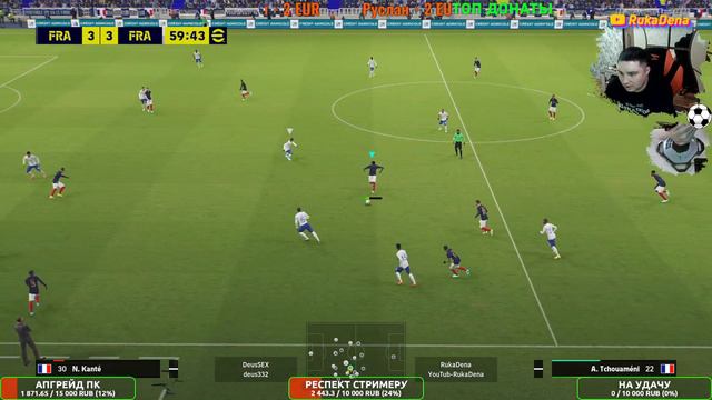  eFootball 23  Большая ОБНОВА  Патч 2.2.0