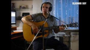 "Сиреневый туман" - под гитару