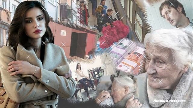 Девушка остолбенела, услышав эти слова от старушки, а вскоре её судьба перевернулась. Оказалось, чт
