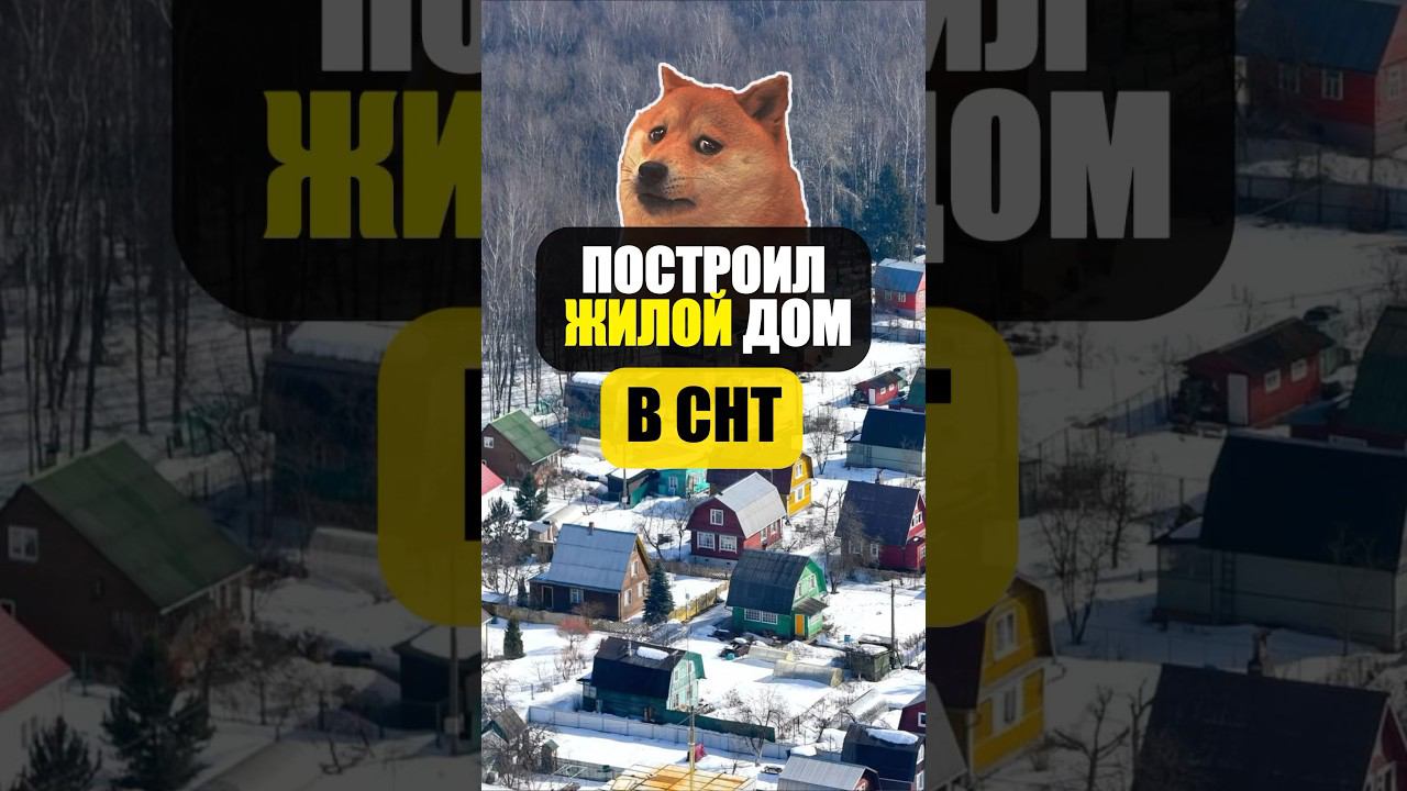 3 главные проблемы в СНТ смотреть онлайн