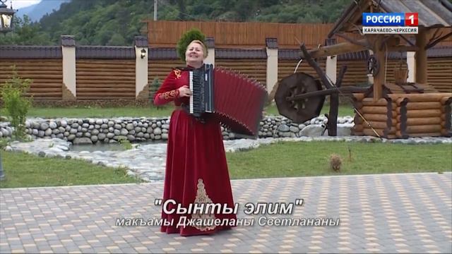 "Песня в подарок" (на карачаевском языке) смотреть онлайн