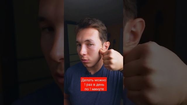 #shorts Как убрать брыли, расслабив скуловую мышцу