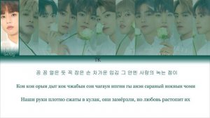 THE BOYZ (더보이즈)  – White (화이트) [ПЕРЕВОД НА РУССКИЙ/ТЕКСТ/КИРИЛЛИЗАЦИЯ/Color Coded Lyrics]