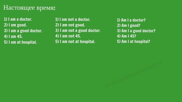 Free Online English Language to be 5 explanation смотреть онлайн