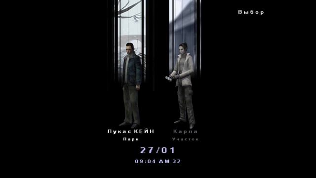 Эмоциональный марафон имени Давида Де Грюттоля - Fahrenheit (Часть 1) смотреть онлайн