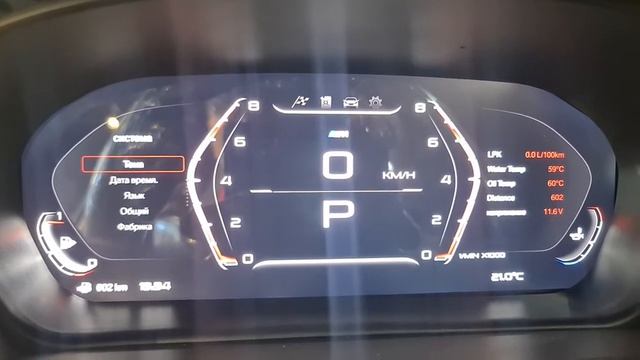 Цифровая приборная панель BMW X5/X6 E70/E71 смотреть онлайн