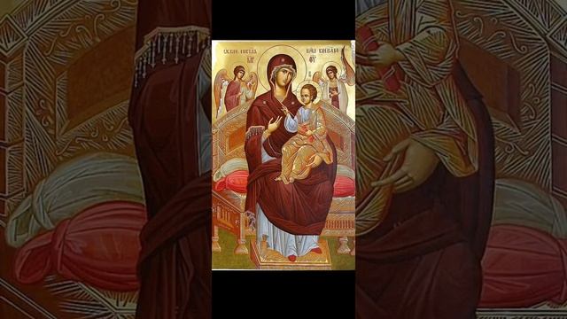 Акафист Пресвятой Богородице пред иконой ея Всецарица (Пантанасса) об исцелении от тяжких болезней.