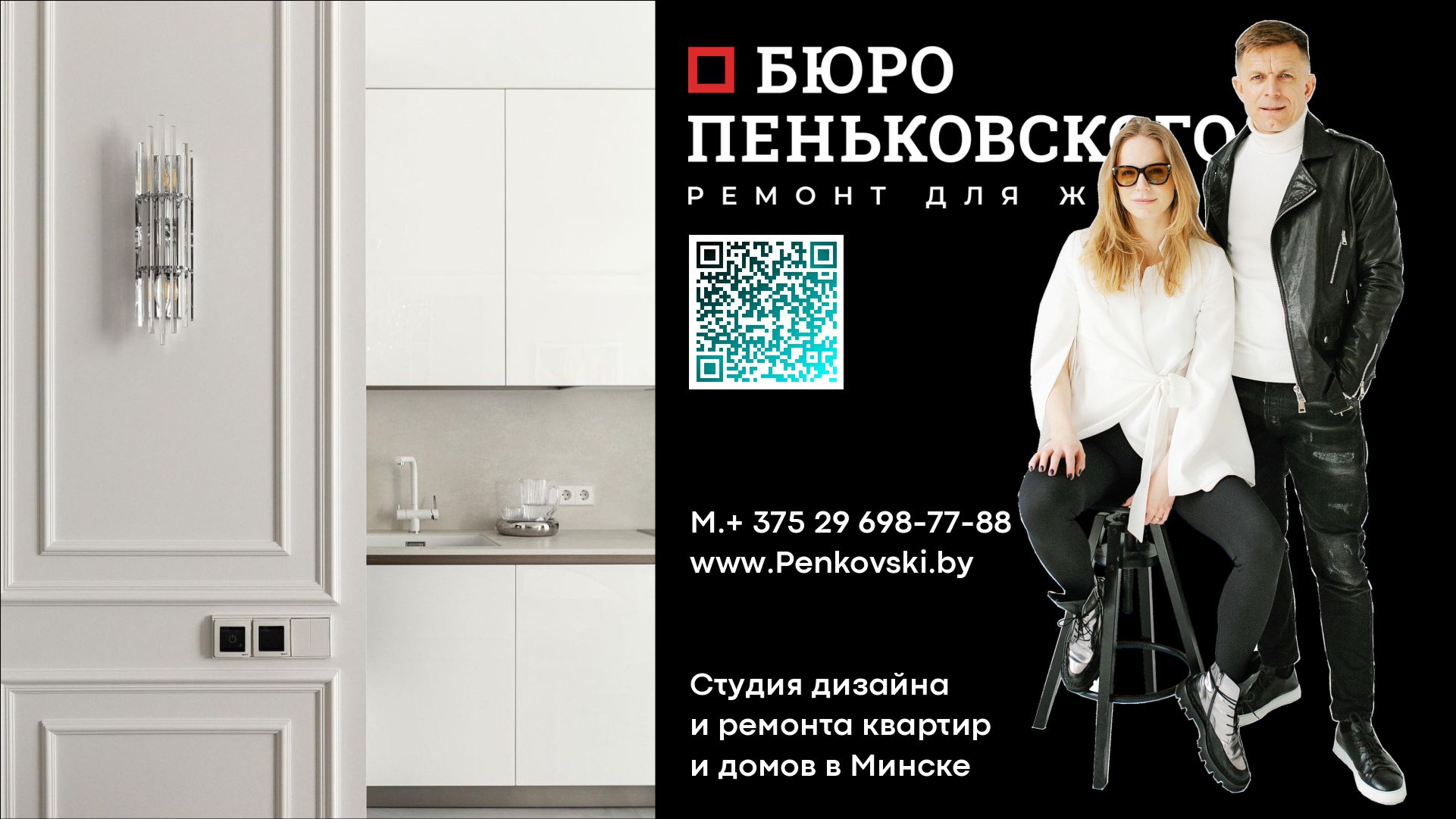 Переделал Узлы Примыкая Стен К Бетонным Перекрытиям. Penkovski.by