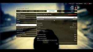 Как скачать GTA 5