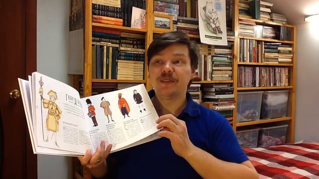 Встречаем по одежке. Всемирная история костюма для детей смотреть онлайн