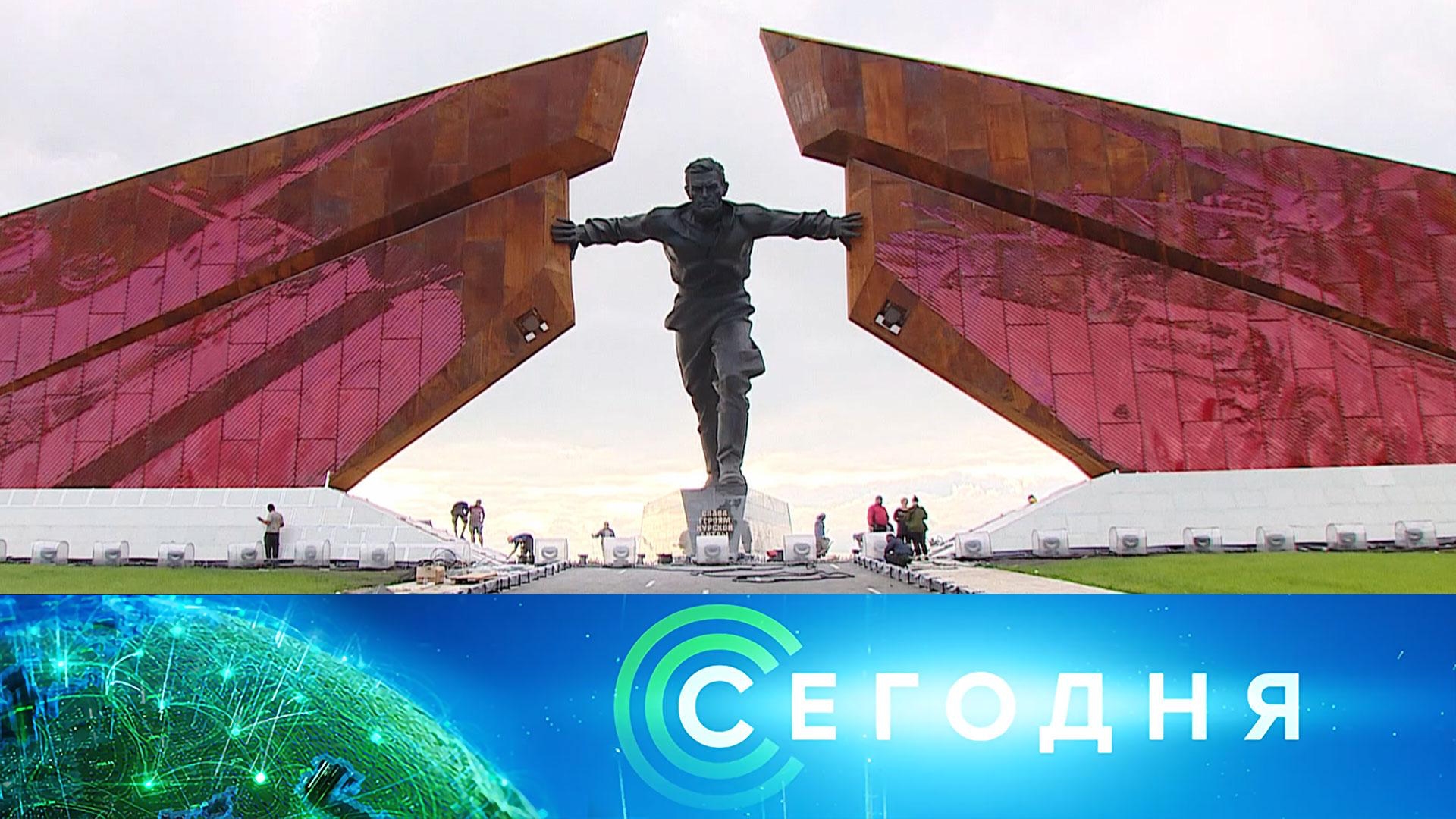 «Сегодня»: 23 августа 2023 года. 10:00 | Выпуск новостей | Новости НТВ