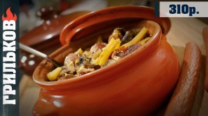 Копчёные колбаски с картошкой в горшочках. (Сыр не пострадал))