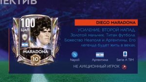 ЛУЧШИЕ ПАКИ EVONEON FIFA в FIFA MOBILE 21