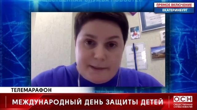 О противоречии федерального и регионального законодательства в сфере социальной защиты детей