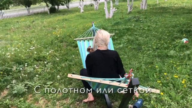 Гамак с каркасом WowHammock 3 смотреть онлайн