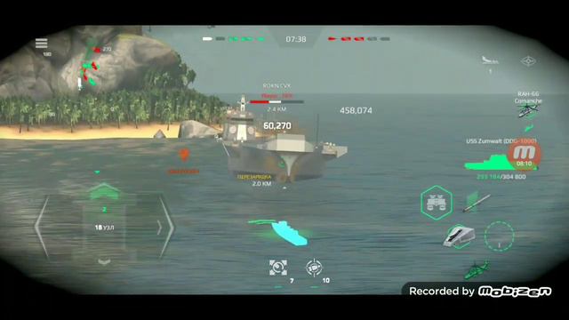 Modern warships. эсминец Zumwalt
