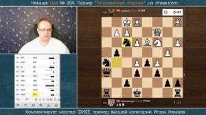 Мастер играет в блиц 208. Дебют Эльшада. Игорь Немцев. Шахматы