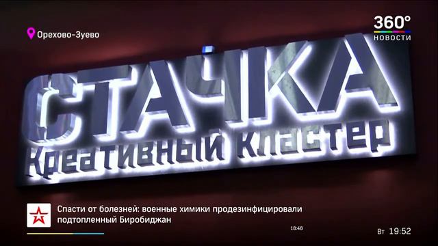 Техношкола будущего в Орехово Зуево  как самые смелые идеи воплощаются в жизнь