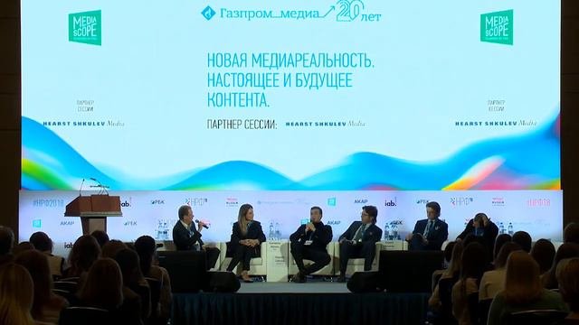 НОВАЯ МЕДИАРЕАЛЬНОСТЬ. НАСТОЯЩЕЕ И БУДУЩЕЕ КОНТЕНТА