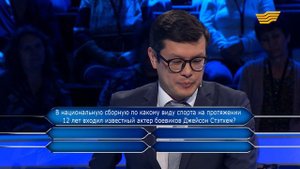 «Кто возьмет миллион?». 43 выпуск