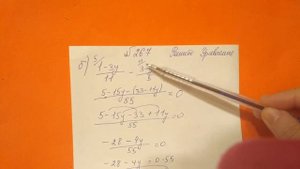 267 (а,б) Алгебра 9 класс. Решите уравнение