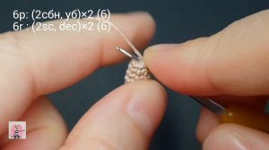 Мишка амигуруми крючком Crochet bear #miniamigurumi #миниамигуруми