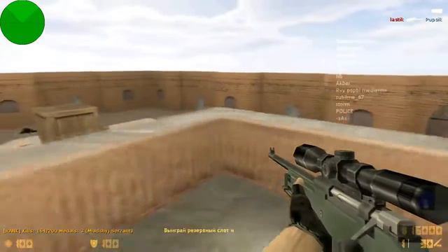 РУССКИЙ МЯСНИК [CS 1.6]