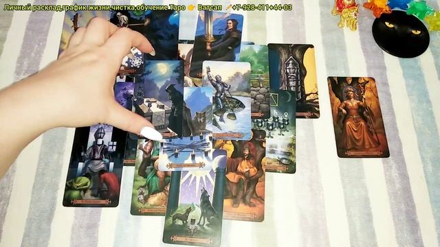 ?НОВЫЙ или БЫВШИЙ??Кто на пороге? 4 Королевы. Таро расклад! ❗ОБУЧАЮ ТАРО!