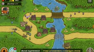 ? Kingdom Rush Frontiers "Железное испытание" - 8 уровень  | walkthrough ⚡