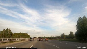 На машине в Екатеринбург Серовский тракт Р 352