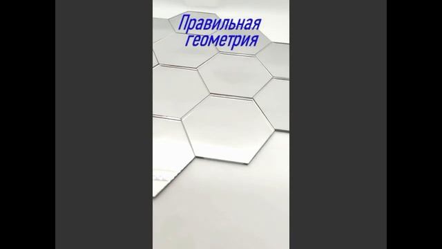 Зеркальная плитка на стену зеркальные наклейки зеркальное панно Наклейка декоративная интерьерная