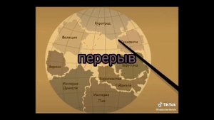 Реакция Антанты на Тройной союз (ДУНКЕЛЬ АУ) #13карт 1/1