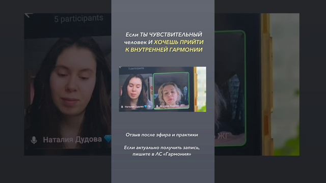 КАК УСПОКОИТЬСЯ?