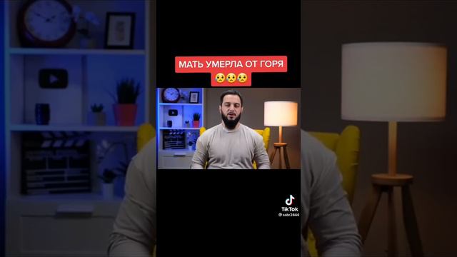 Мама - это любовь Мама это Рай маму надо уважать маму надо любить братья мои смотреть онлайн