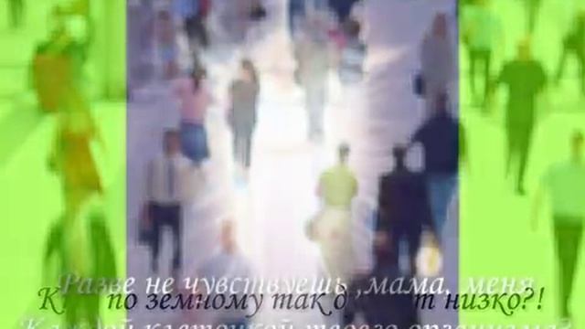 Наши ангелы, мы любим вас помним любим скорбимmp4 смотреть онлайн