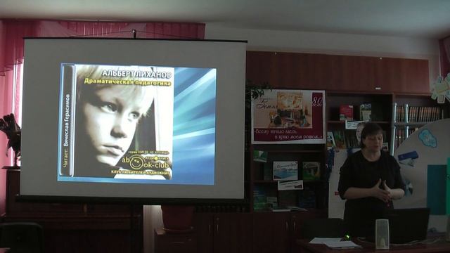 "Отцы и дети". Медиабеседа с элементами дискуссии. Беляева Н.Ю. смотреть онлайн