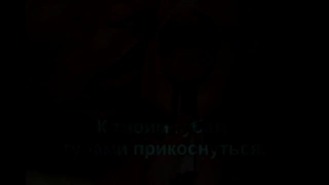 Николай Винярских "Желание любви"