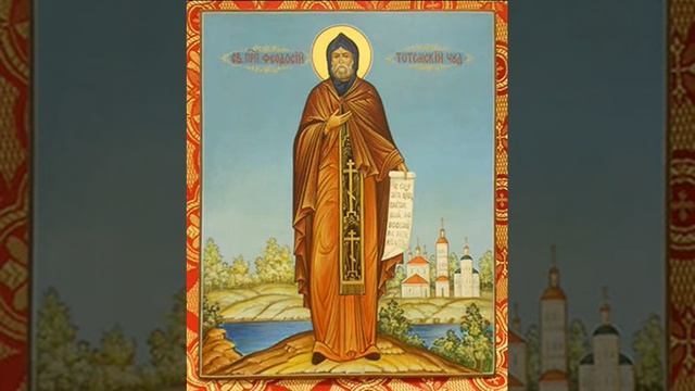 Житие Преподобного Феодосия Тотемского чудотворца смотреть онлайн