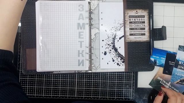 #Скрапбукинг. Обзор мужского планнера. Упаковка планнера. смотреть онлайн