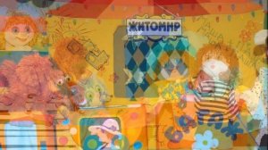 Сказки Маршака