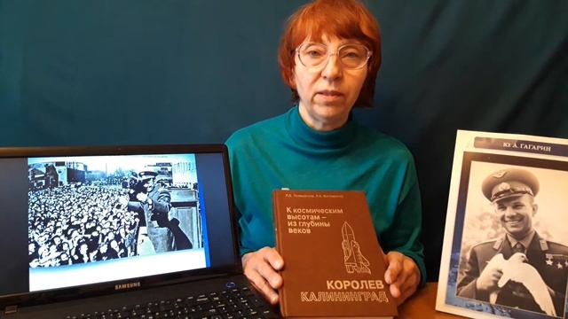 "Улицы с космическими именами" смотреть онлайн