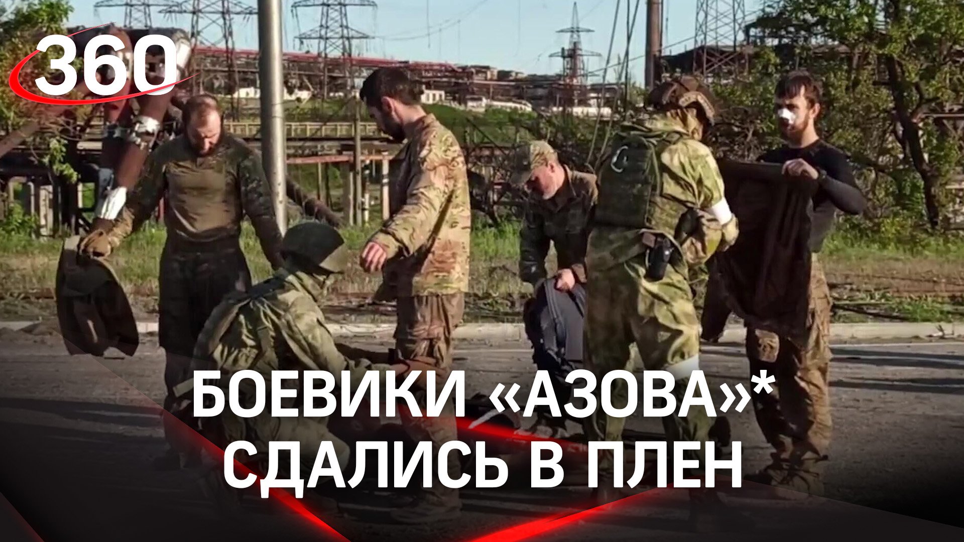 "Чуть не превратились в шашлык" - боевики "Азова" сдались в плен, не дождавшись помощи Киева