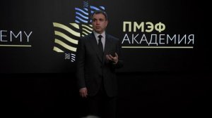Михаил Карисалов и его "20 лет" |  Академия ПМЭФ